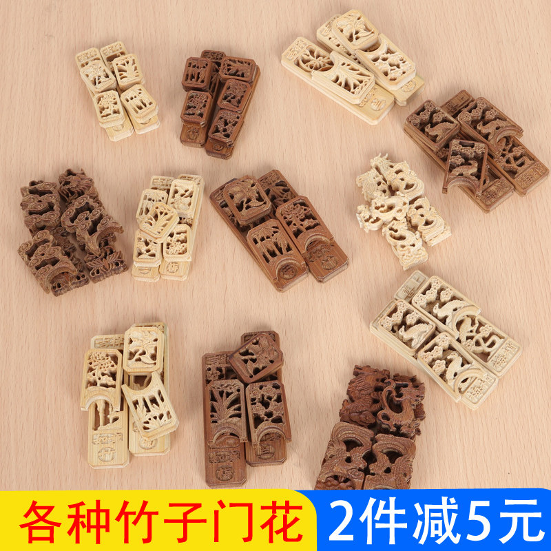 画眉鸟笼门花竹制镂空雕刻