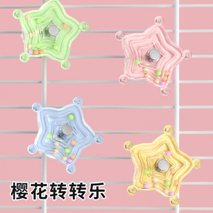 转转乐飞碟解压樱花玩具鹦鹉大全牡丹啃咬解闷防抑郁牡丹鸟用品