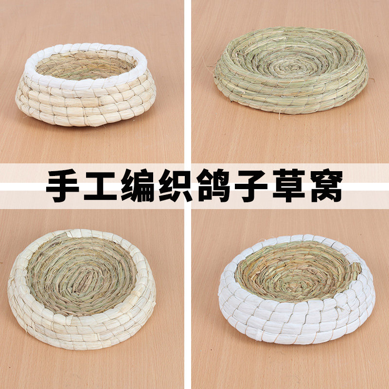 兔子窝四季通用草窝垫专用侏儒兔睡觉小窝防咬躲避屋别墅用品大全