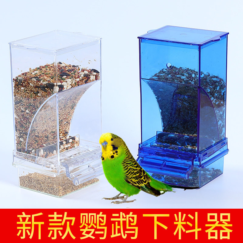 鸟用防撒防溅鸟食盒透