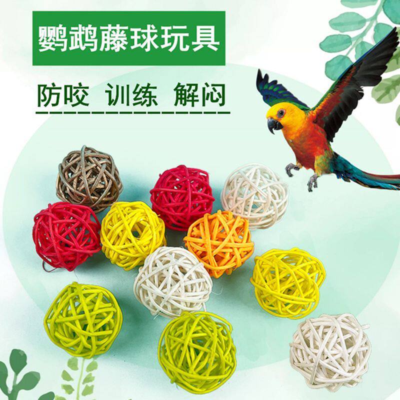 鹦鹉磨牙解闷藤球玩具