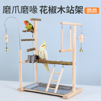 磨爪实木站棍花椒木鸟站架