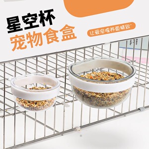 食碗学吃宠物用品虎皮鹦鹉牡丹玄凤食盒食罐食盆鸟杯蛋小米保健砂