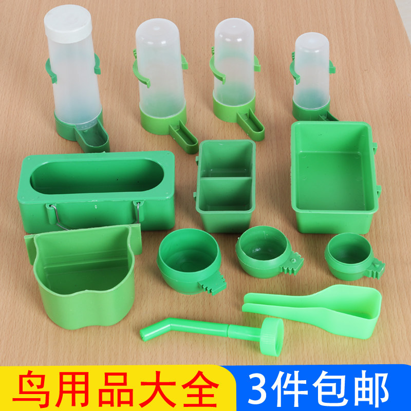 鸟用品用具水果叉加水器加食器