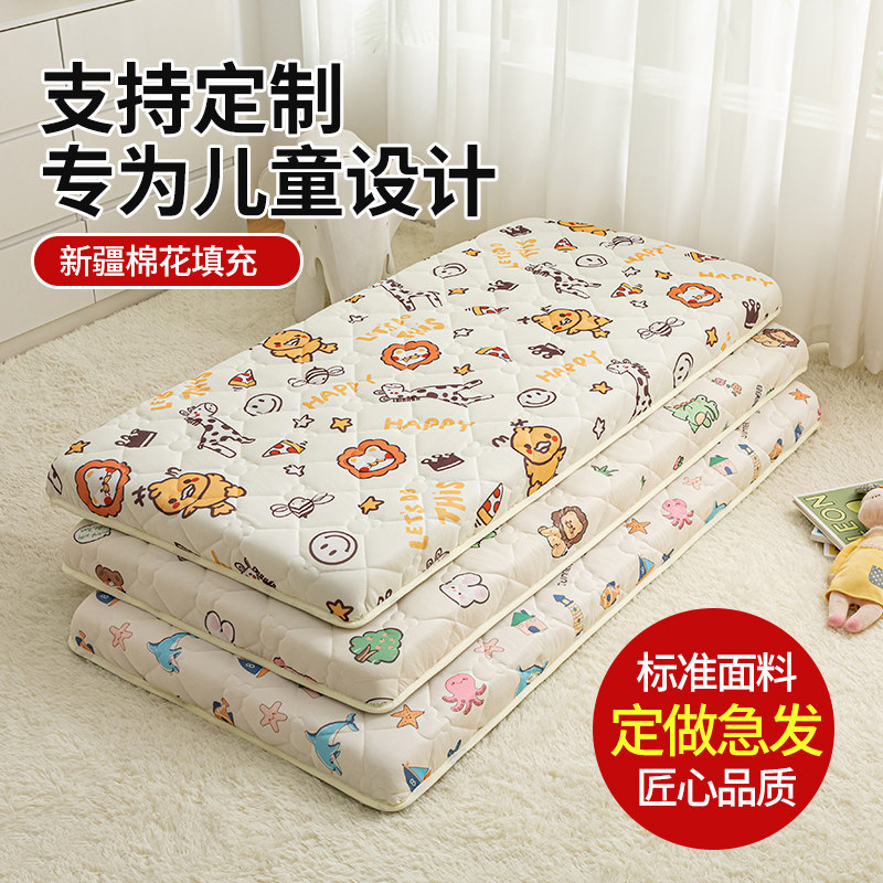儿童新疆棉花床垫可定制拼接床垫子护脊无甲醛婴儿幼儿园专用床褥
