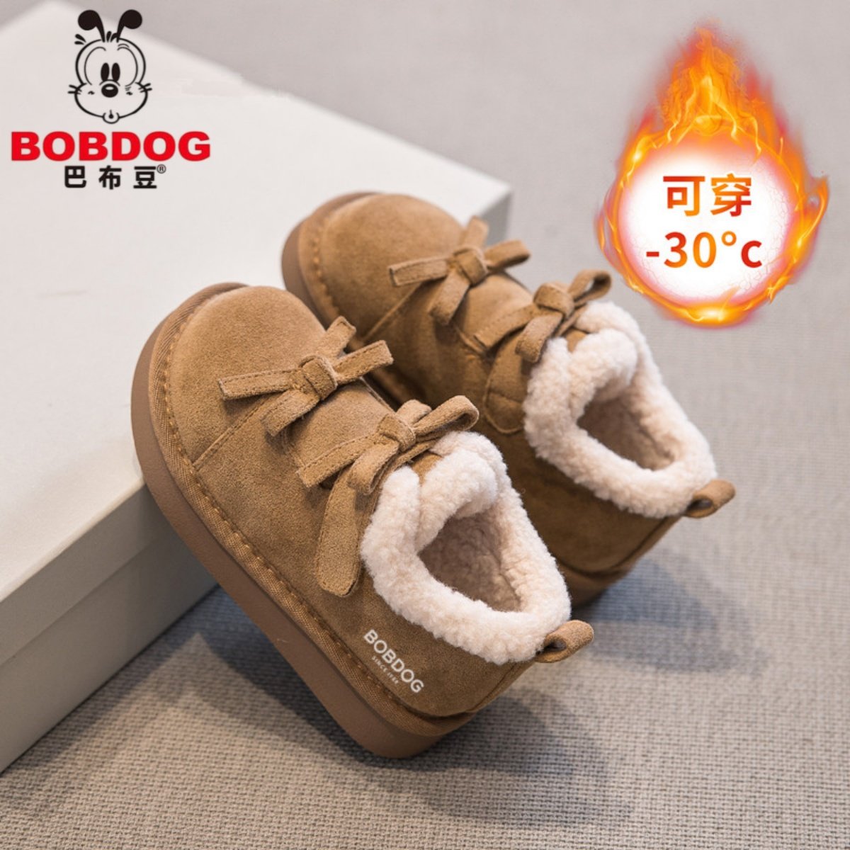 巴布豆女童雪地靴儿童棉鞋加绒加厚2025新款冬季雪地棉女宝毛毛鞋,童鞋/婴儿鞋/亲子鞋,雪地靴,淘宝优惠券,粉丝福利购,淘宝优惠卷