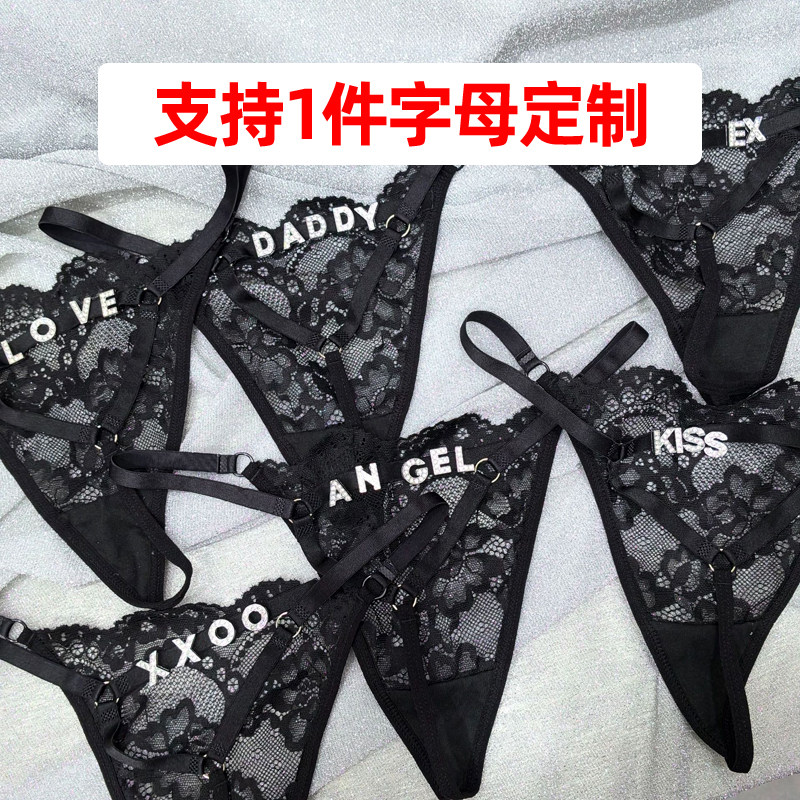 【1条定制】可改字母花边内裤女LOVE蕾丝丁字裤女性感欧美辣妹T裤