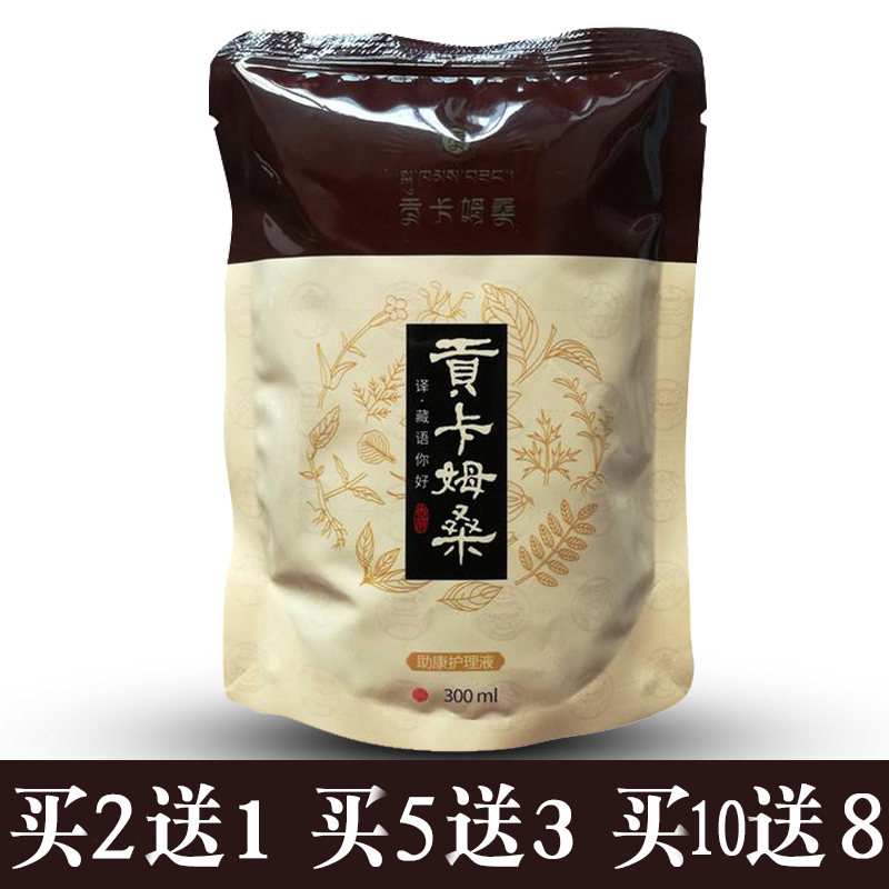 劉先生助康竹醋液止癢泡腳