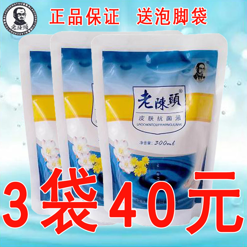 【发3袋】成都发货正品保证