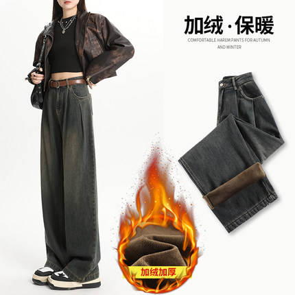 水泥灰加绒阔腿牛仔裤女秋冬2024新款小个子美式高腰窄版直筒裤子