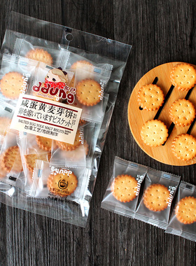 冬己韩国黑糖麦芽饼干咸蛋黄夹心零食网红特产台湾小饼干圆饼5袋
