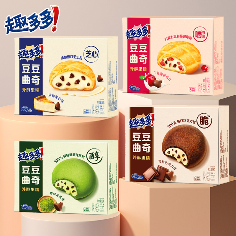 趣多多豆豆曲奇96g/盒软糯夹心饼芝士蔓越莓爆豆巧克力抹茶味零食