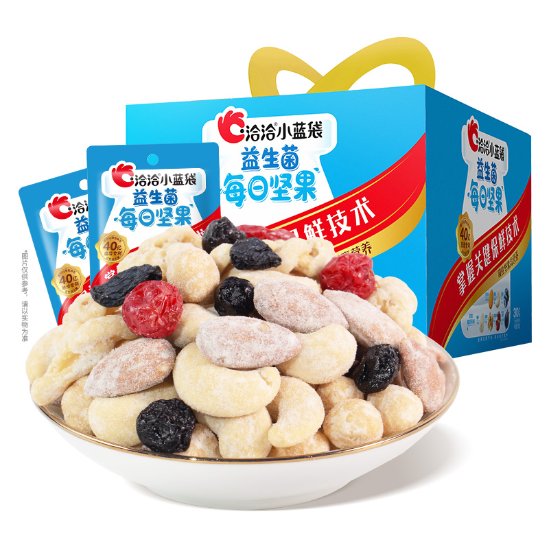 洽洽蓝袋益生菌每日坚果零食礼盒