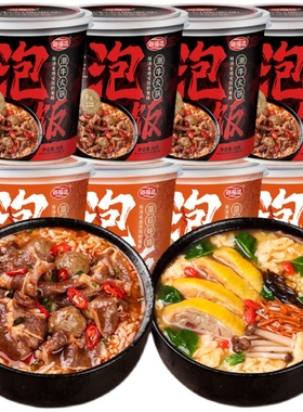 海福盛方便速食泡饭12杯装懒人煲仔饭食品宿舍即食牛肉味冲泡米饭