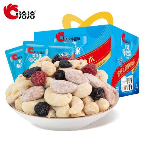 洽洽小蓝袋益生菌每日坚果750g恰恰混合仁儿童孕妇零食年货节礼盒