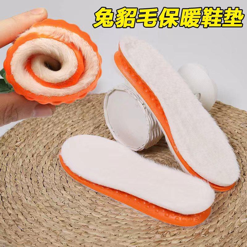 冬天保暖鞋垫男女加厚兔貂毛吸汗防臭羊毛软底舒适踩屎感加绒冬季,服饰配件/皮带/帽子/围巾,鞋垫,淘宝优惠券,粉丝福利购,淘宝优惠卷