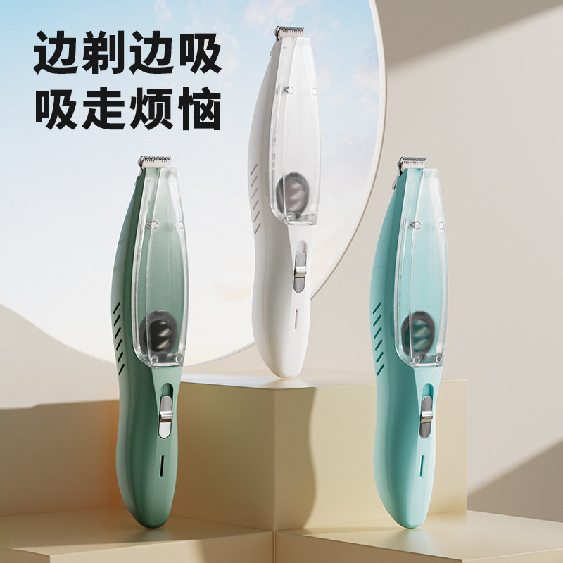 宠物吸毛剃毛器自带吸尘器低音噪猫咪电推理发器宠物全套除毛器