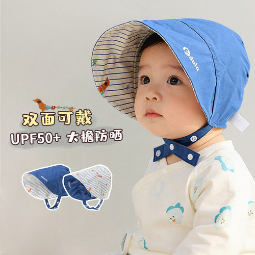 韩国婴儿帽子夏季春秋薄款大檐宫廷婴幼儿双面护耳帽宝宝遮阳帽
