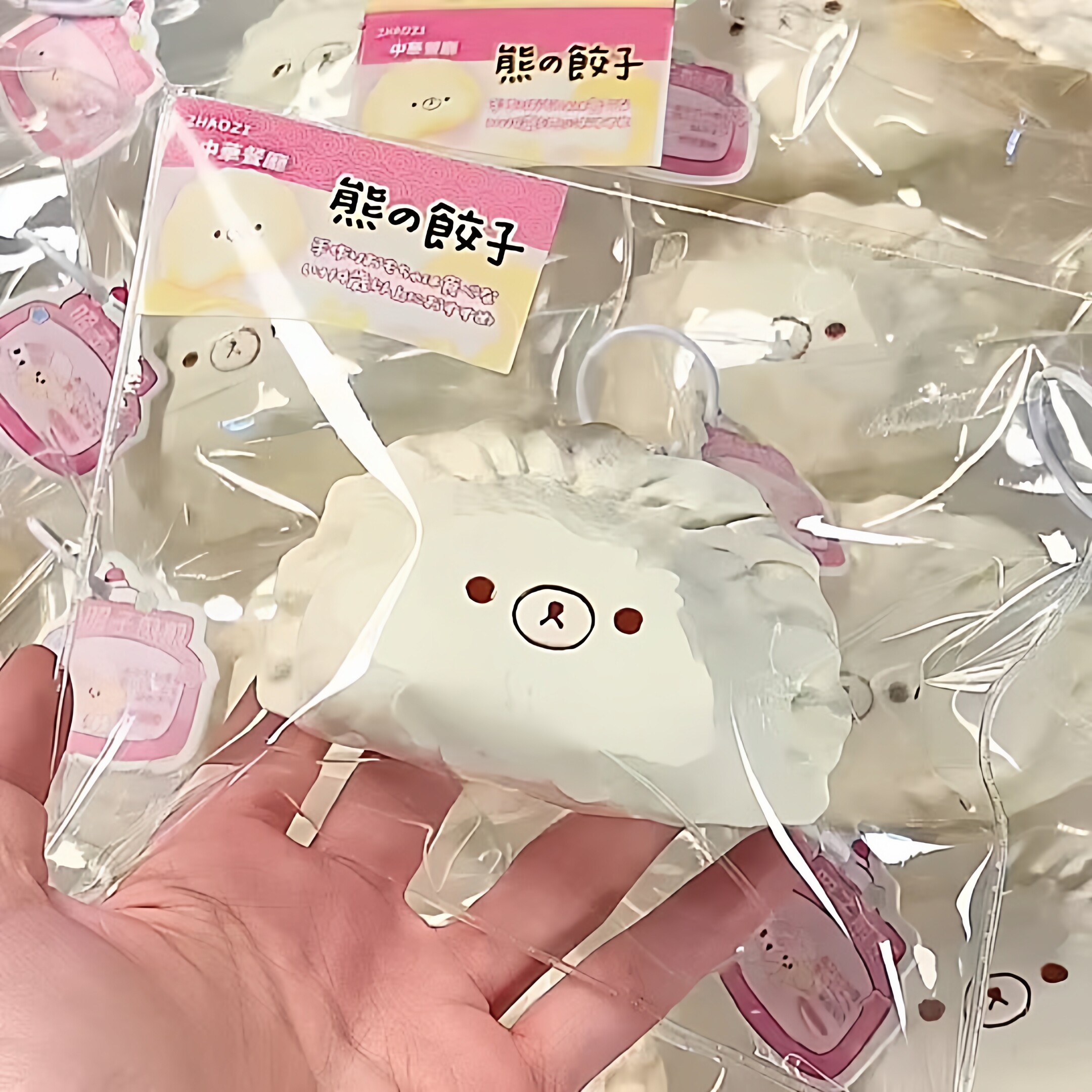 可爱轻松熊饺子手工慢回弹捏捏乐解压玩具女孩儿童无毒食品级硅胶