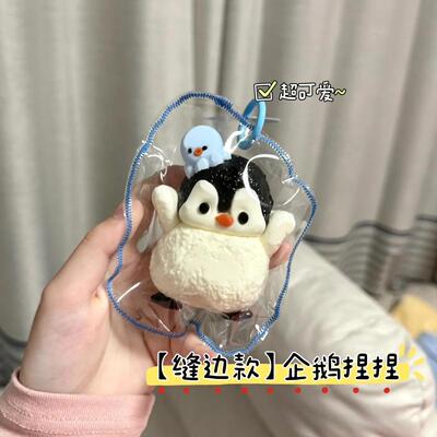 可爱企鹅硅胶捏捏慢回弹解压玩具