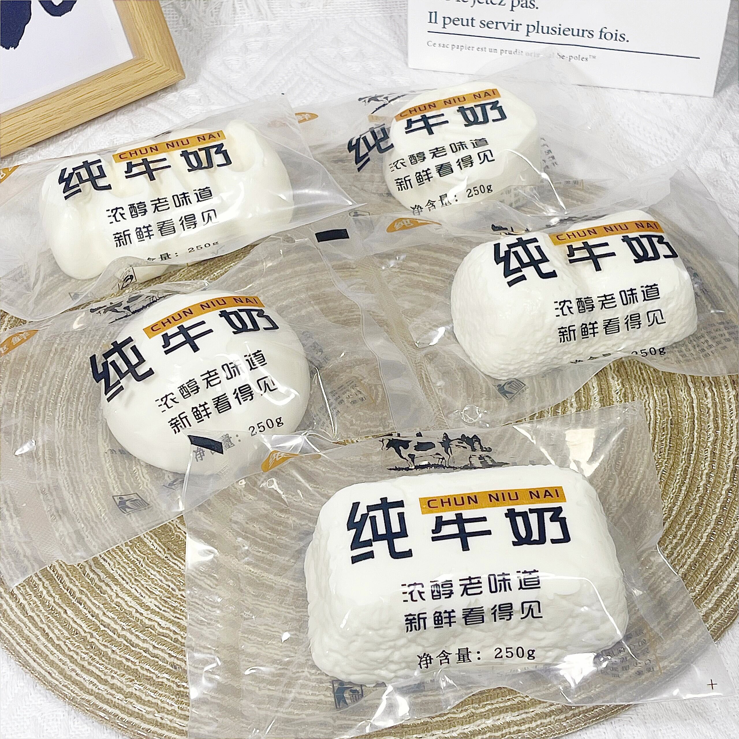 爆款创意纯牛奶仿真食玩硅胶捏捏乐纯手工泥感慢回弹儿童解压玩具图片