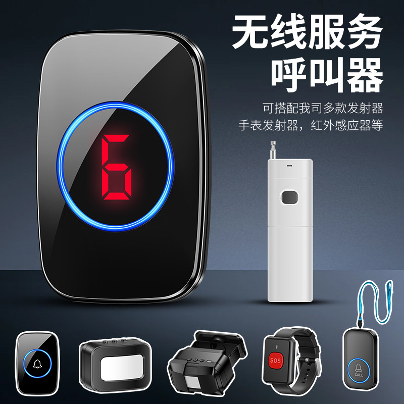 超远距离大功率无线门铃家用智能数显识别呼叫器5档音量60首铃声