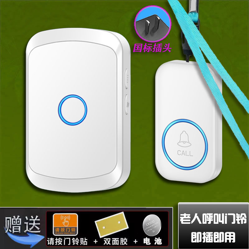 智能识别按钮无线家用SOS手持老人呼叫器门铃宽电压110V220V通用