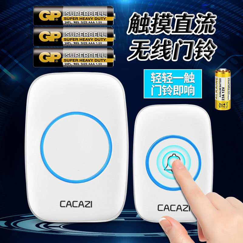 触摸门铃不用插电全电池款远距离遥控老人病人呼叫一拖二拖一门钟