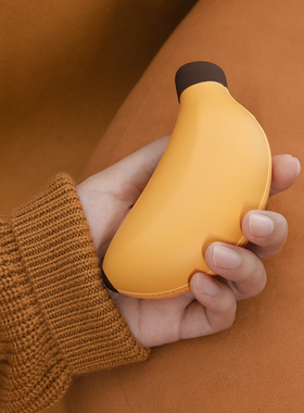 黑白客香蕉暖手宝|电热宝usb充电便携学生小暖宝宝随身两用迷你