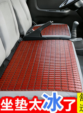 庆铃100P600P700P货车座垫m100m600kv100kv600竹片座垫副驾驶2座