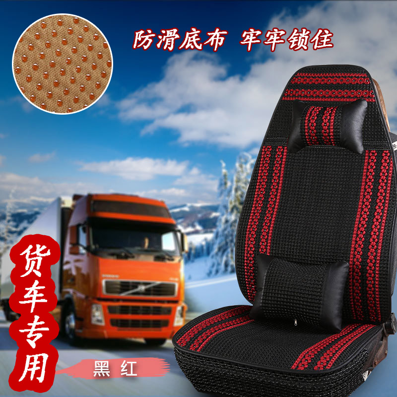 北奔重卡大货车座套夏季冰丝坐垫