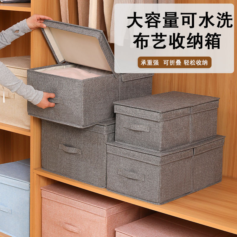 衣柜收纳箱布艺抽屉式家用衣服可折叠整理箱分格袋带盖衣物储物筐