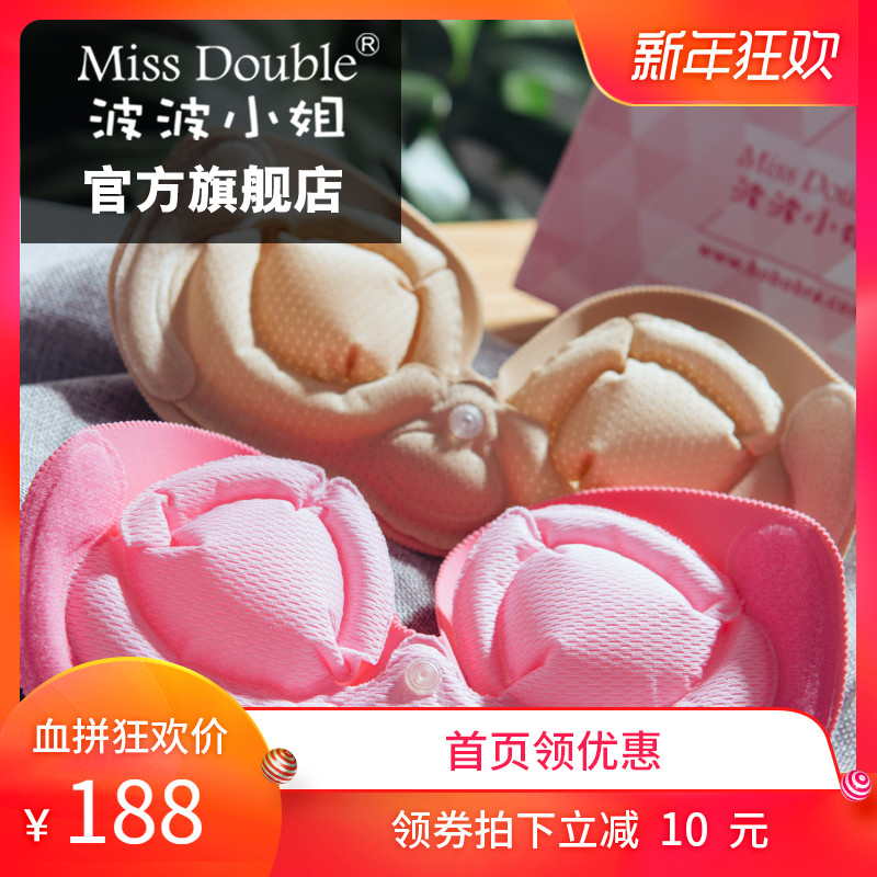 ̨Í岨²¨Ð¡½ã³äÆøÒþÐÎÎÄÐØÌùÈéÌù¾Û£Ů»éÉ´Àñ·þÓÃÉÏÍÐÎÞ¼ç´øÄÚÒÂ