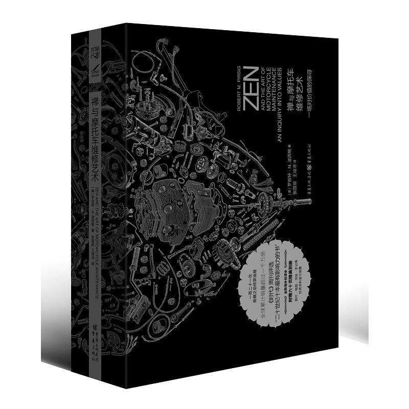 新华书店正版 外国现当代文学