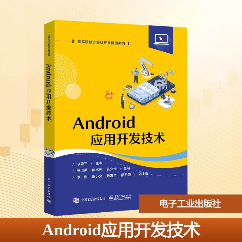 新华书店正版 大中专公共计算机