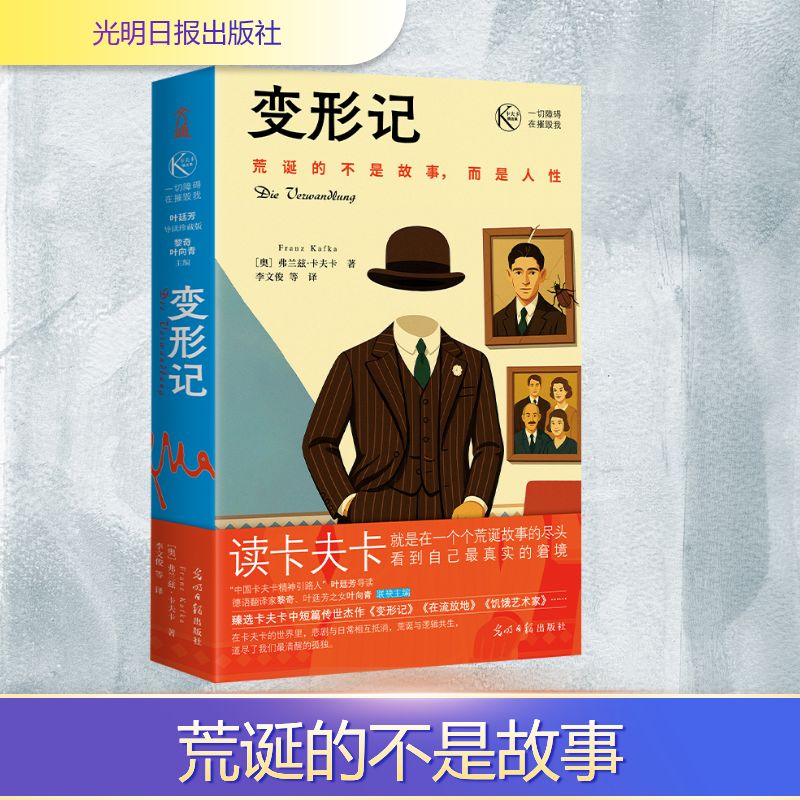 新华书店正版 外国现当代文学