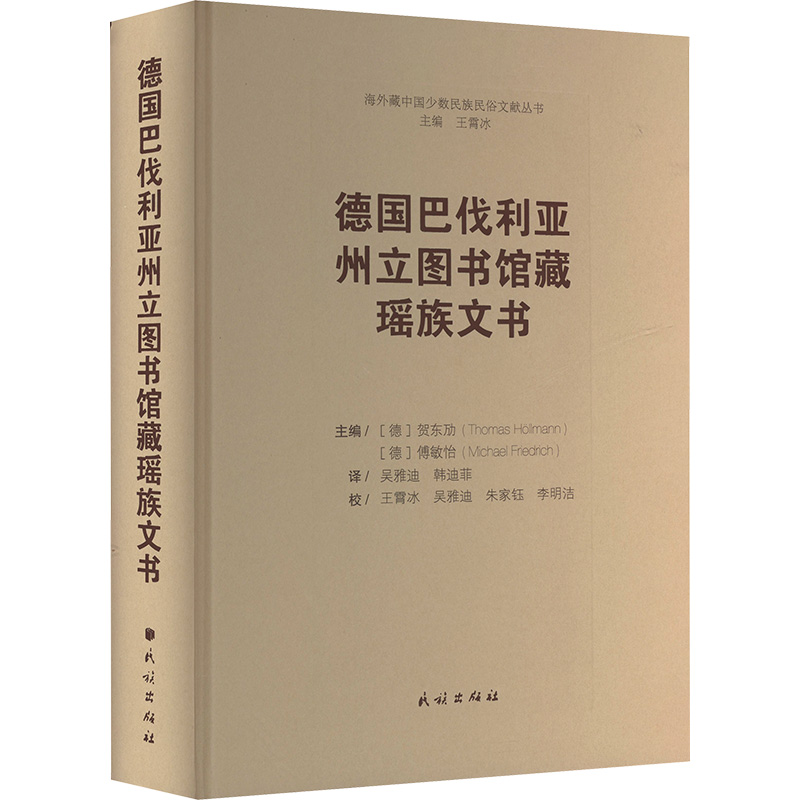 新华书店正版 文秘档案