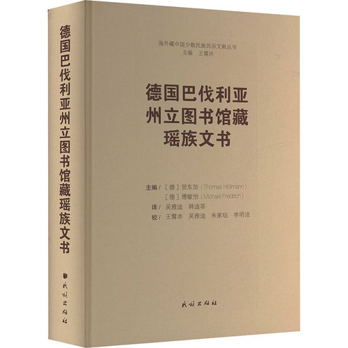 新华书店正版 文秘档案