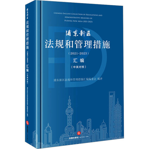 新华书店正版 法律教材