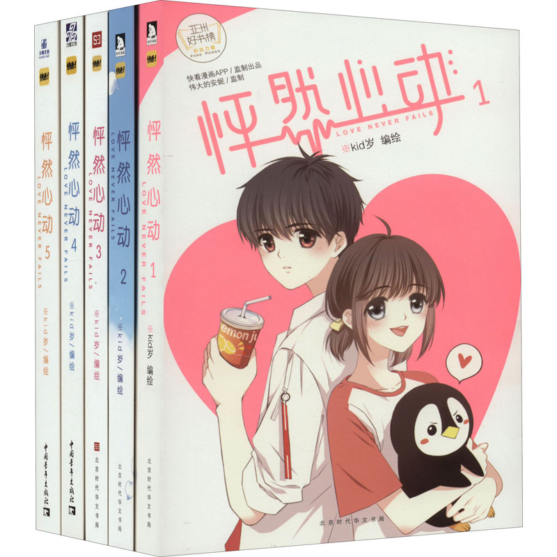 新华书店正版 外国幽默漫画