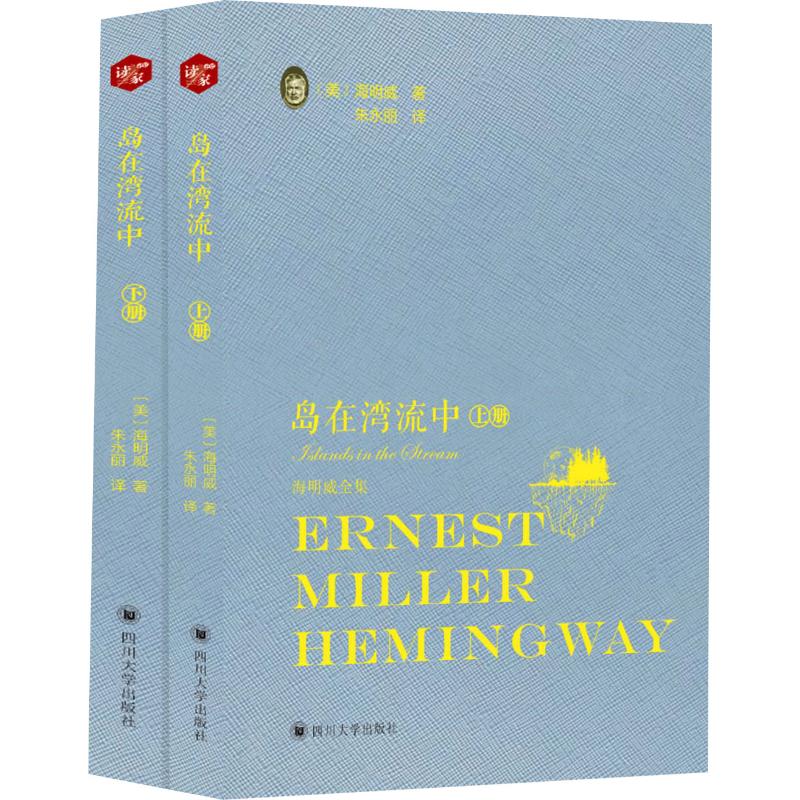 新华书店正版外国现当代文学
