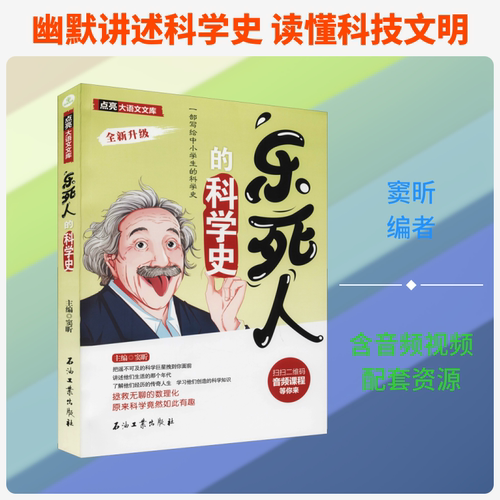 新华书店正版 中国古典小说、诗词