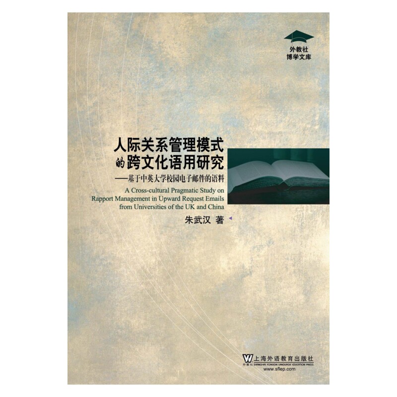 新华书店正版 成功学