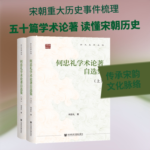 新华书店正版 中国历史