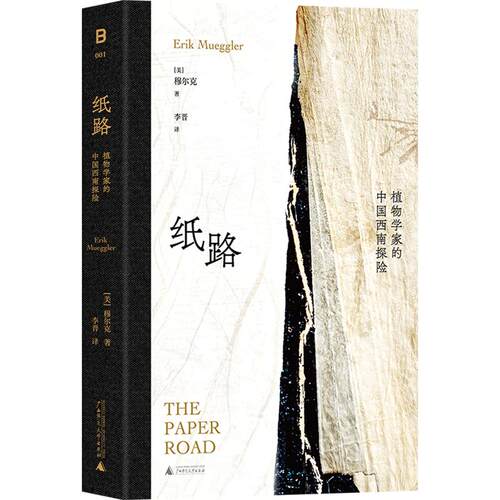 新华书店正版 生物科学