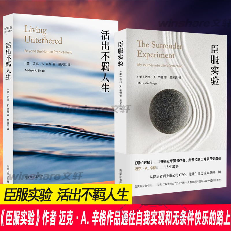 新华书店正版 外国哲学