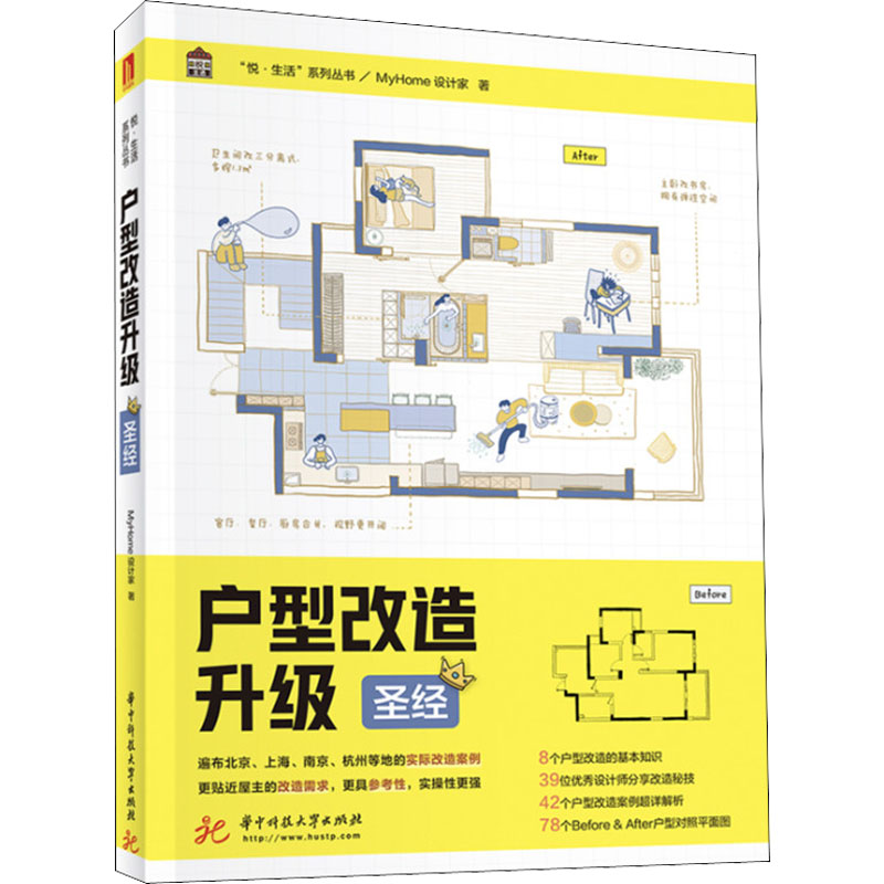 新华书店正版 建筑装饰