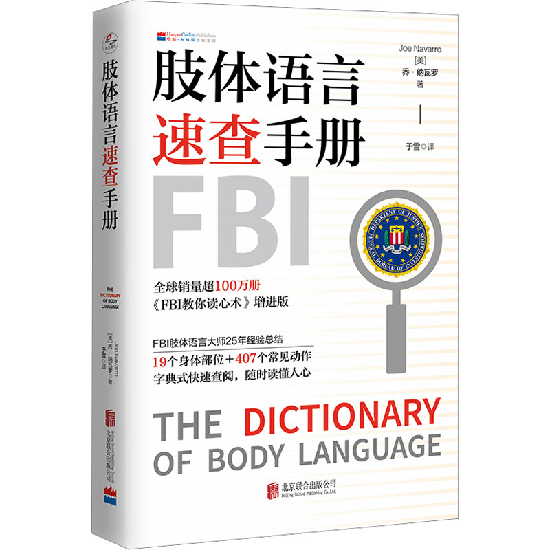 新华书店正版 心理学