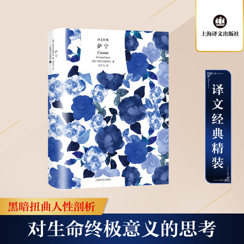 新华书店正版 外国现当代文学