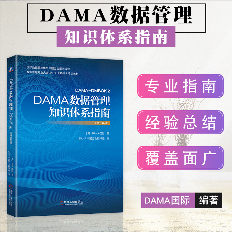 新华书店正版 数据库